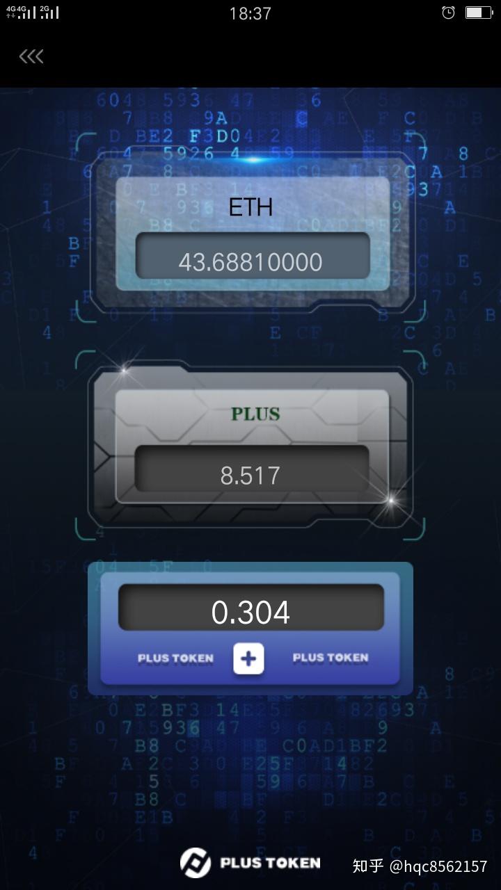 tokenpackage钱包的简单介绍