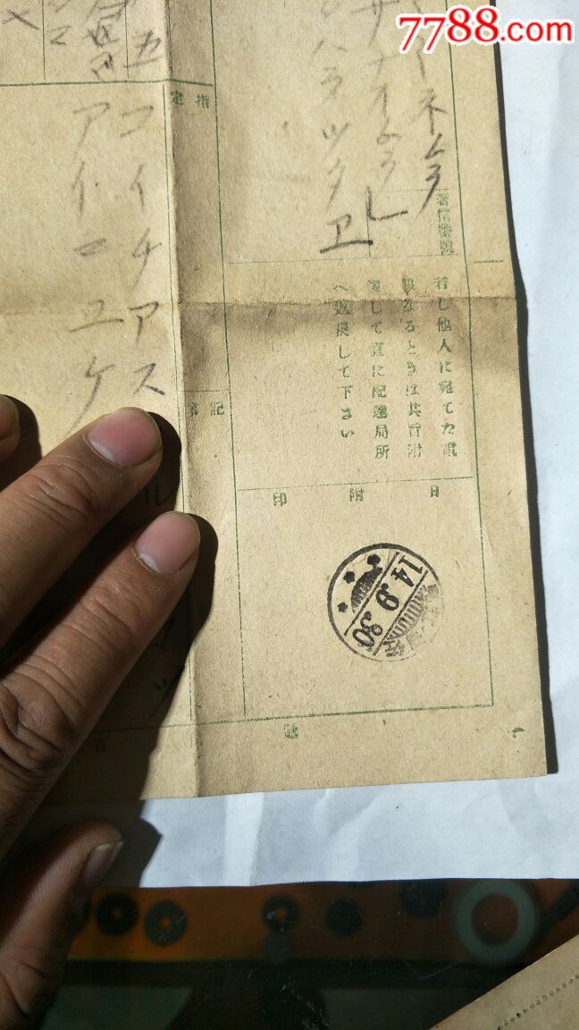 电报发消息-电报发消息发不出去