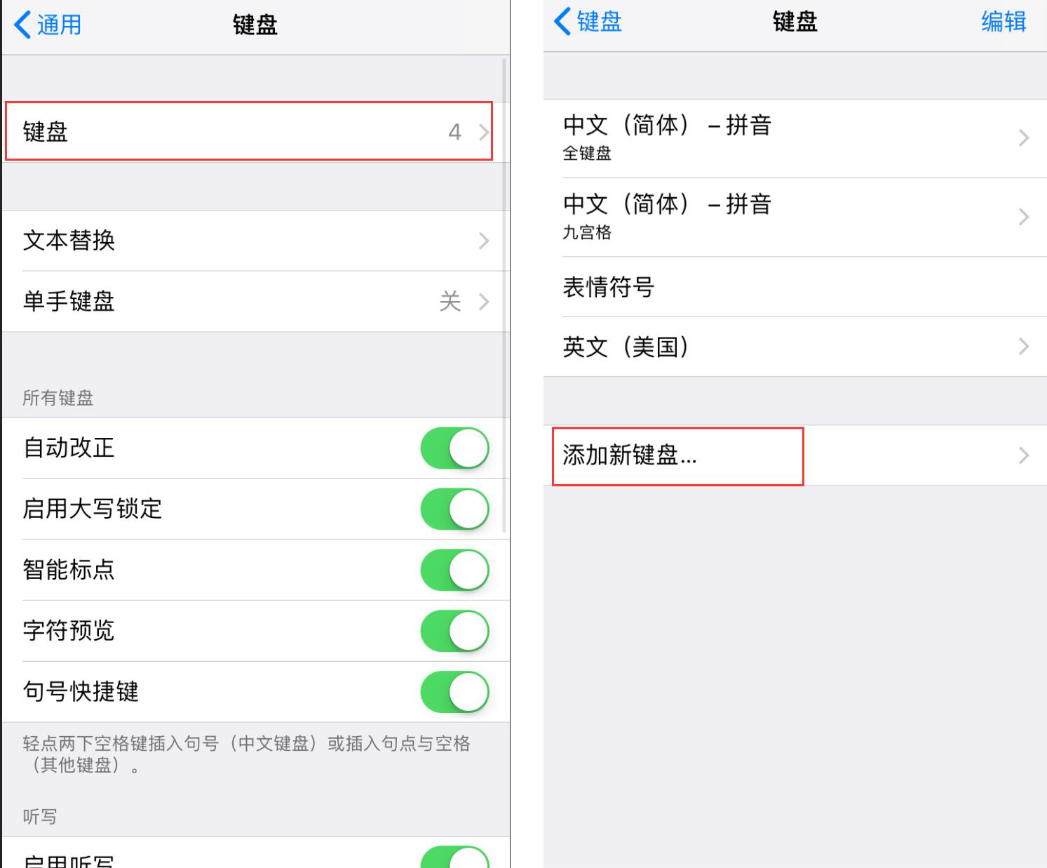 苹果中文怎么设置-iphone怎样设置中文