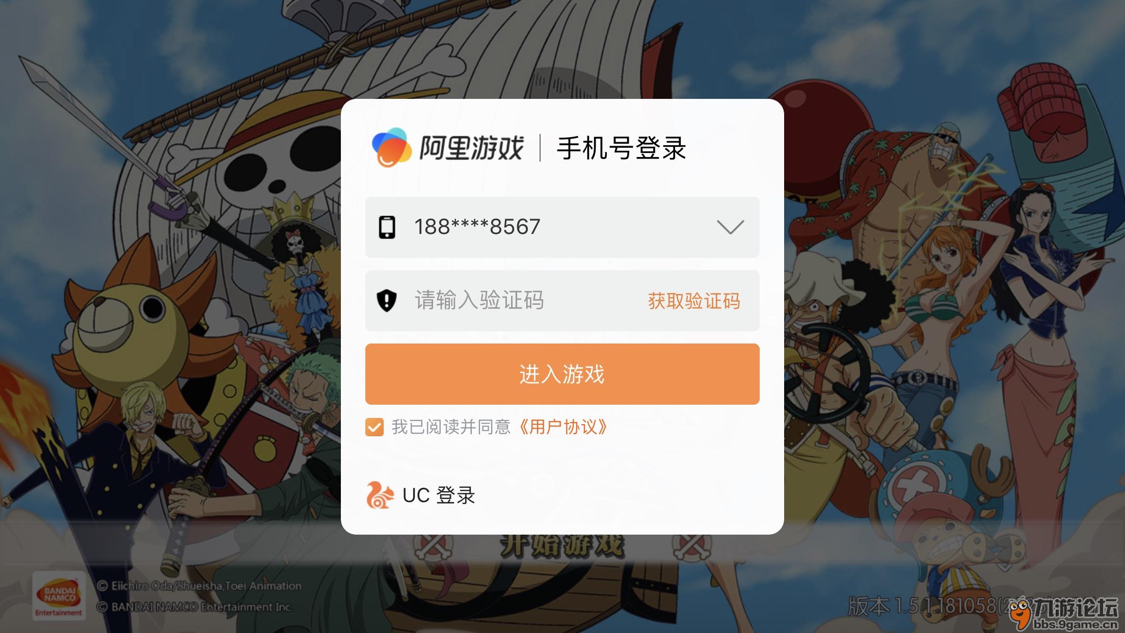 飞机收不到登陆验证码-飞机收不到登陆验证码怎么办