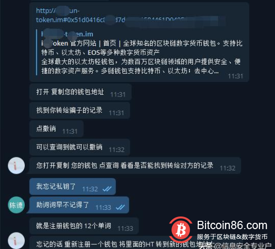 小狐狸钱包导入私钥-小狐狸钱包添加fantom