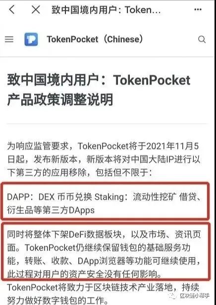 tp电子钱包官网-tp钱包怎么样安全吗
