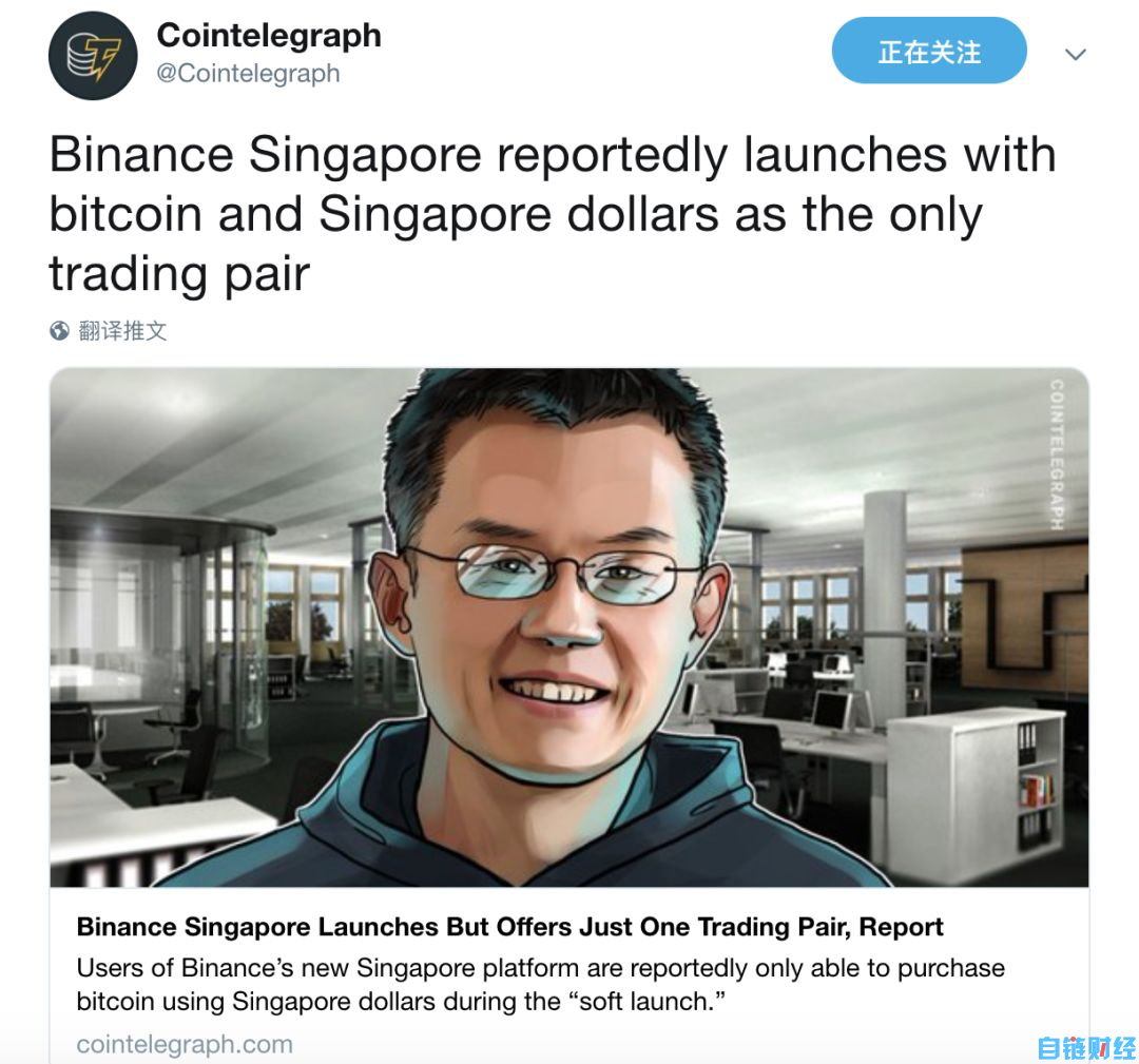 中本聪测试网网址-中本聪软件是真的吗