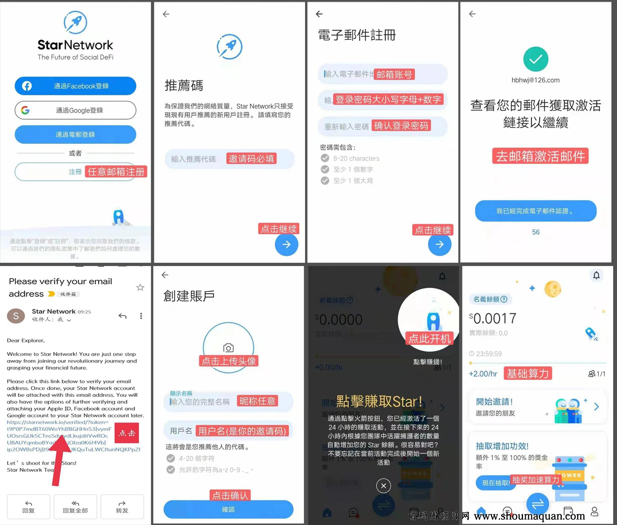 中本聪测试网网址-中本聪软件是真的吗