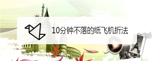 包含纸飞机免费代理链接的词条