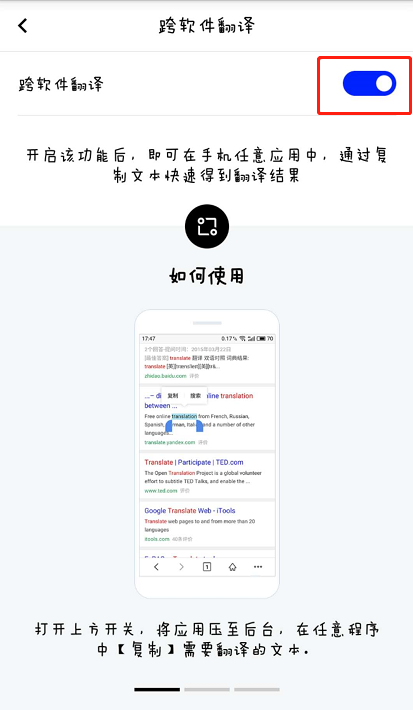 飞机app中文翻译包-飞机app中文翻译包下载安装