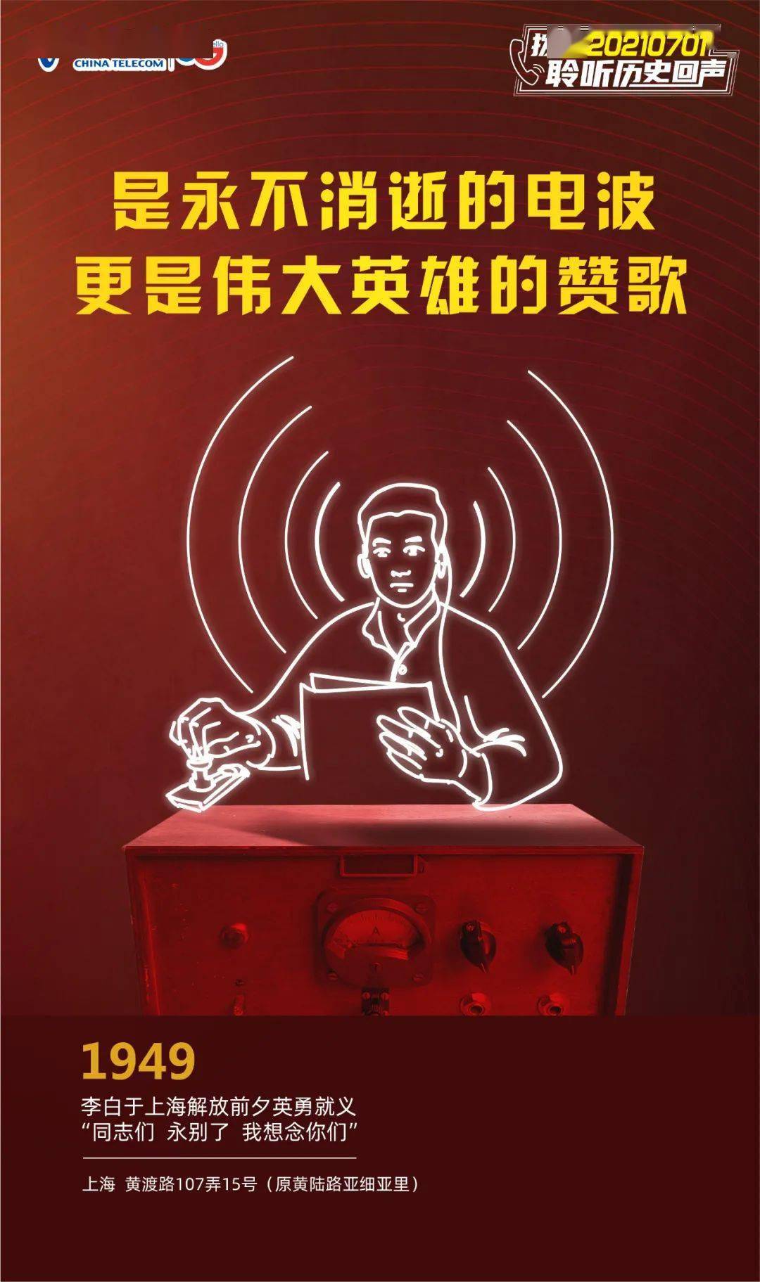 电报猴原声原型-电报猴配音原视频
