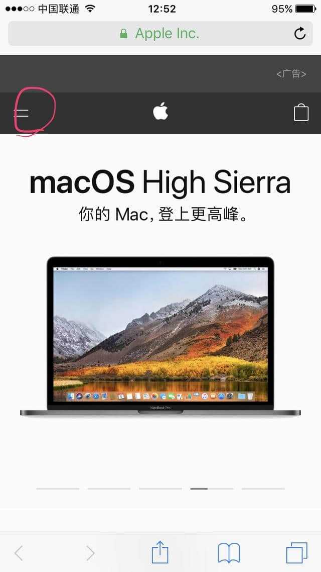 telegraph下载苹果版教程的简单介绍