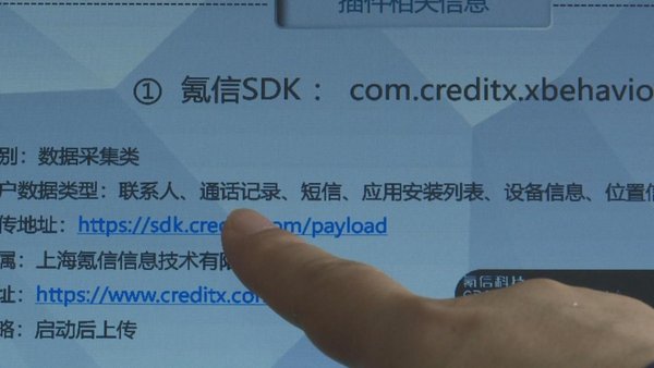 接收短信验证码的软件-接收短信验证码的软件猫腻
