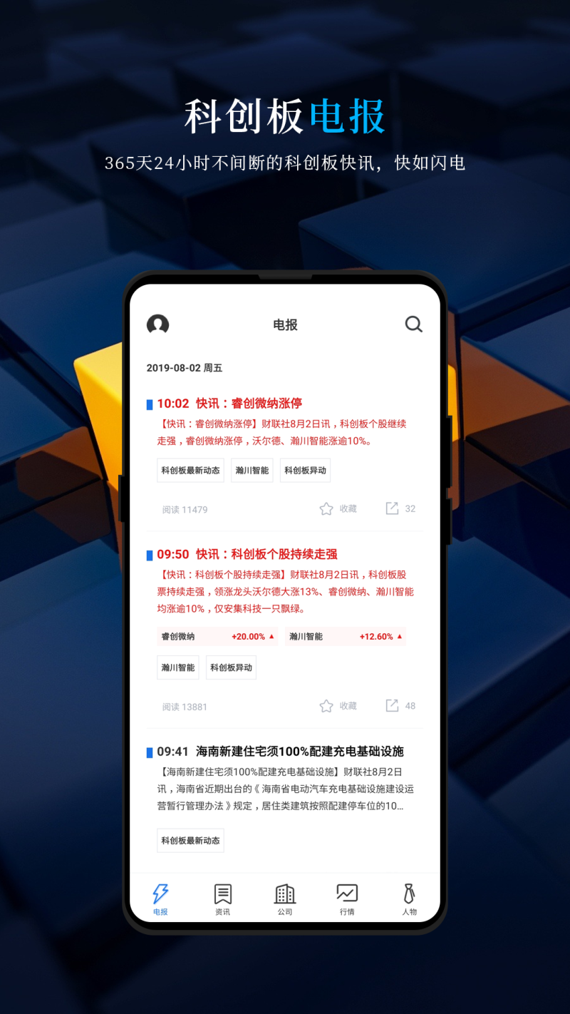 电报官方频道-电报群资源视频