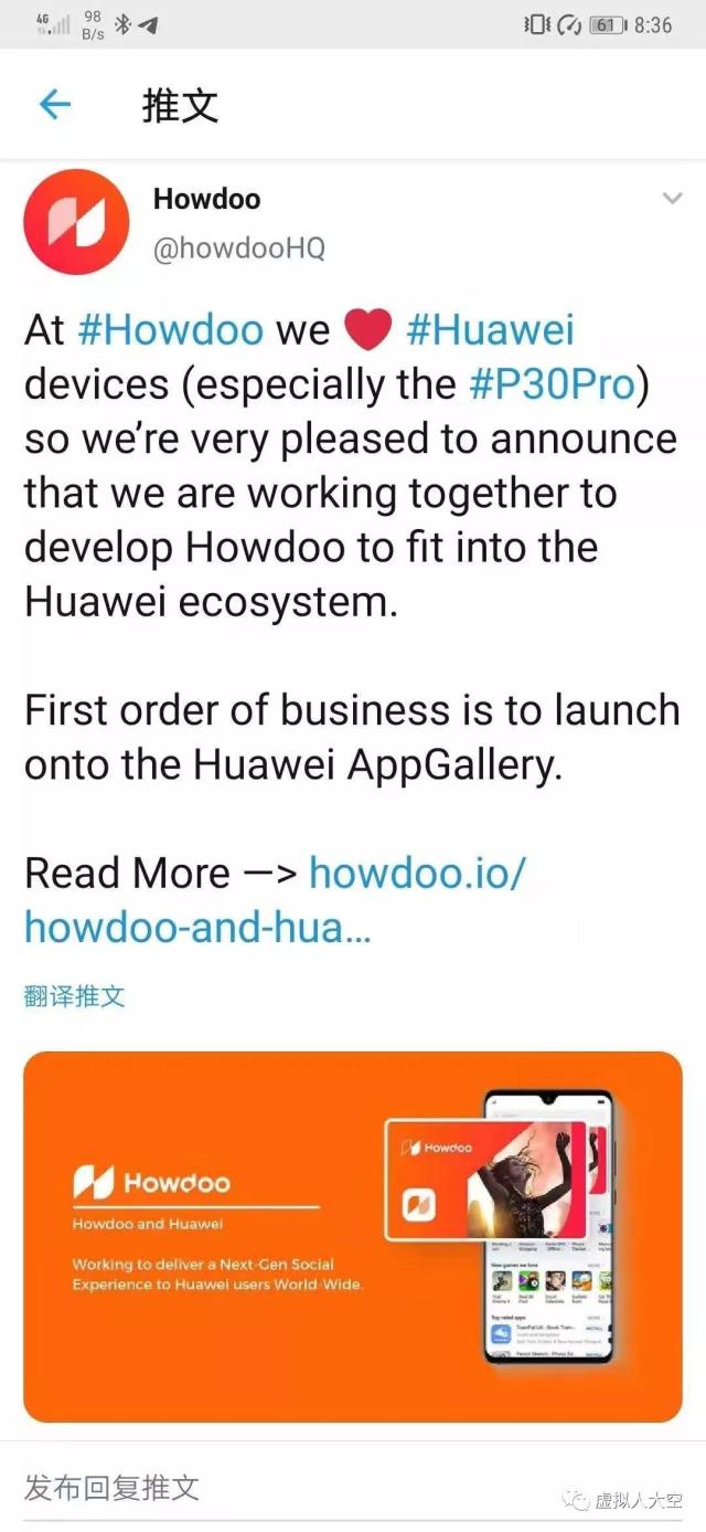 推特电报是什么意思-推特里面的电报是什么
