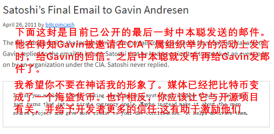 关于小狐狸钱包添加中本聪测试币的信息