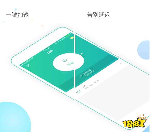 飞机app聊天软件下载中文版加速器苹果-飞机app聊天软件下载中文版加速器苹果版