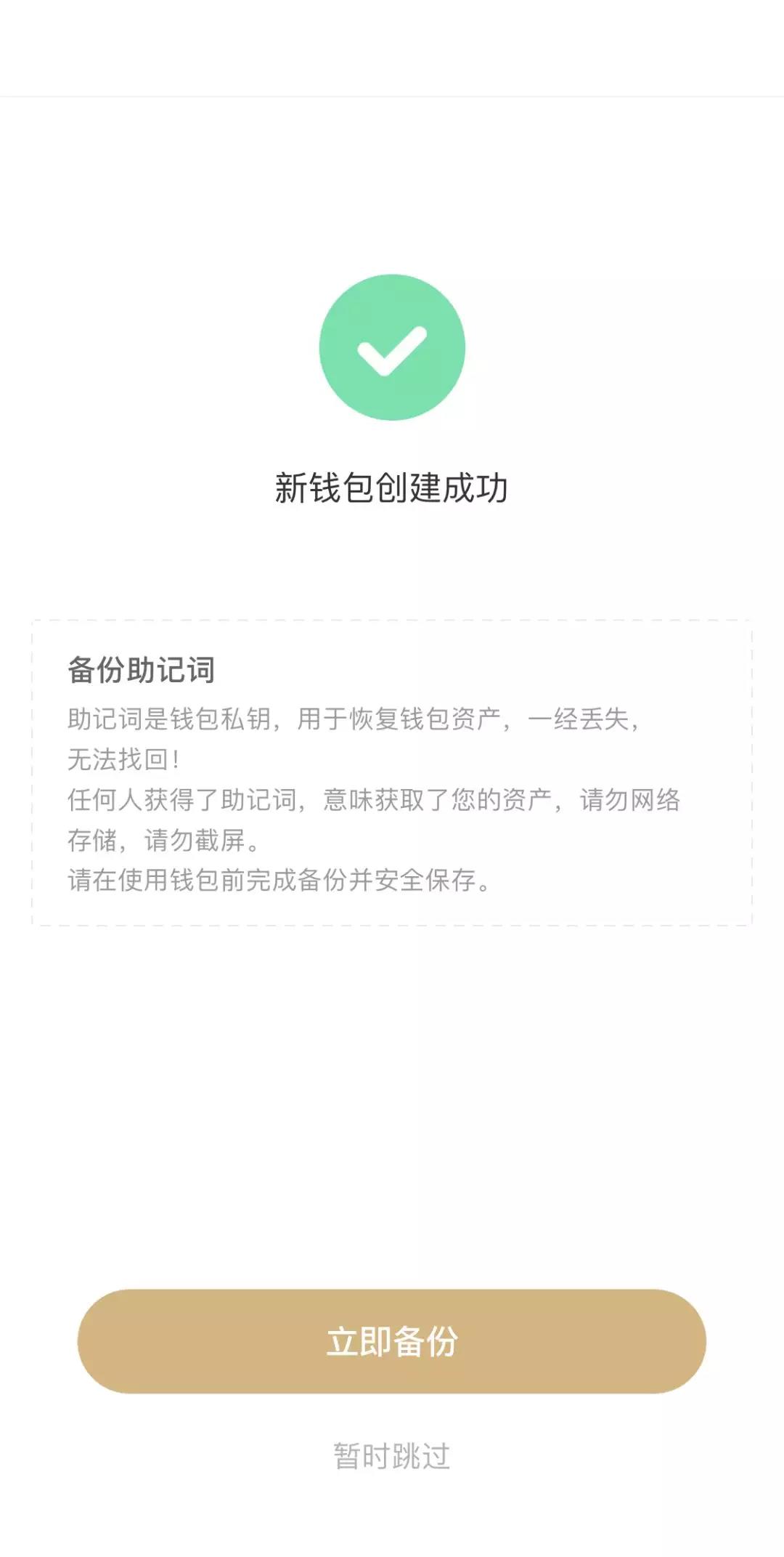 什么是钱包地址-什么是钱包地址和密码
