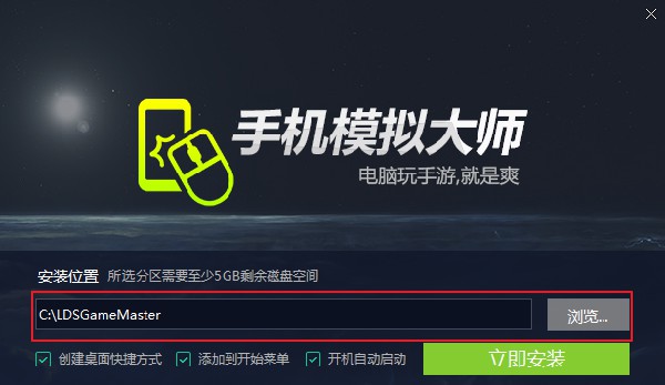 狐狸多开是什么软件-狐狸多开0535