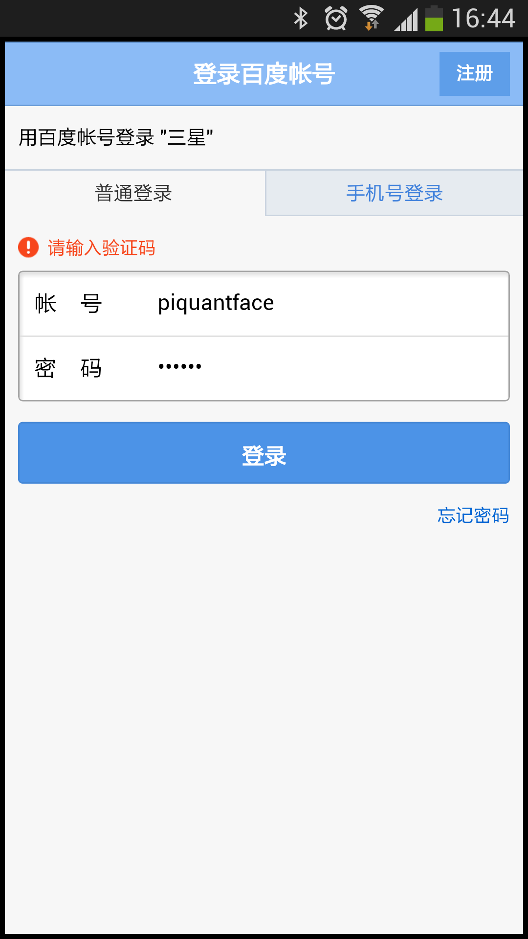为什么苹果手机收不到一些软件验证码-为什么苹果手机收不到一些软件验证码信息