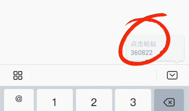为什么苹果手机收不到一些软件验证码-为什么苹果手机收不到一些软件验证码信息