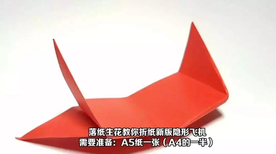 播放纸飞机做法-纸飞机怎么做视频