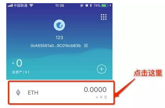 token钱包怎么用-token钱包怎么交易