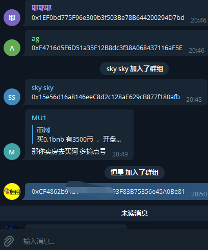 电报群推荐-电报资源群链接