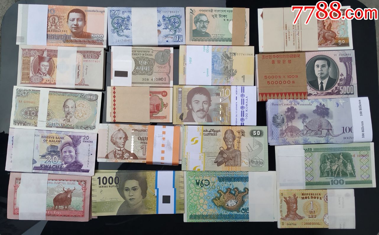 52个国家钱币符号-52个国家钱币符号图标