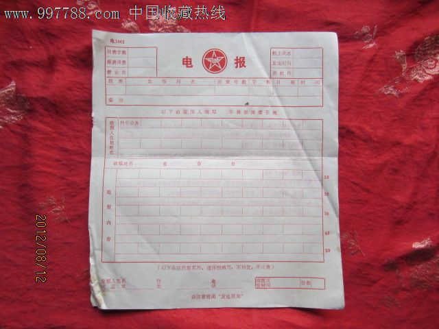 现在还有电报收发员吗-现在还有电报收发员吗工作