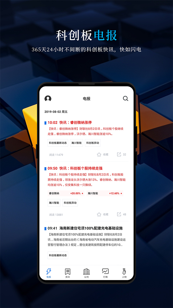电报怎么添加-电报怎么添加陌生人