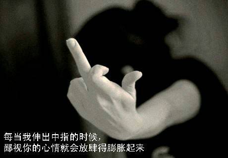 电报骂人图片-电报梗是什么意思