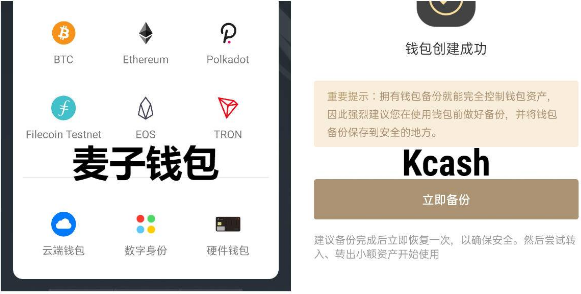 trust钱包介绍-trustwallet钱包最新版本下载