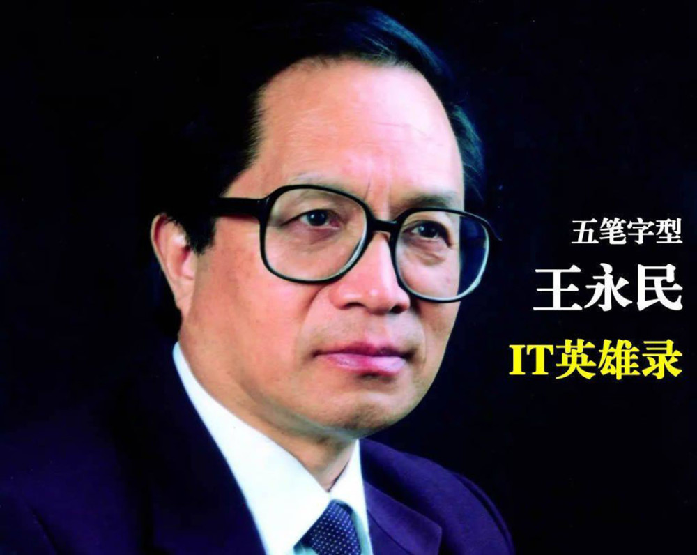 电报码0068-电报码是输入码吗