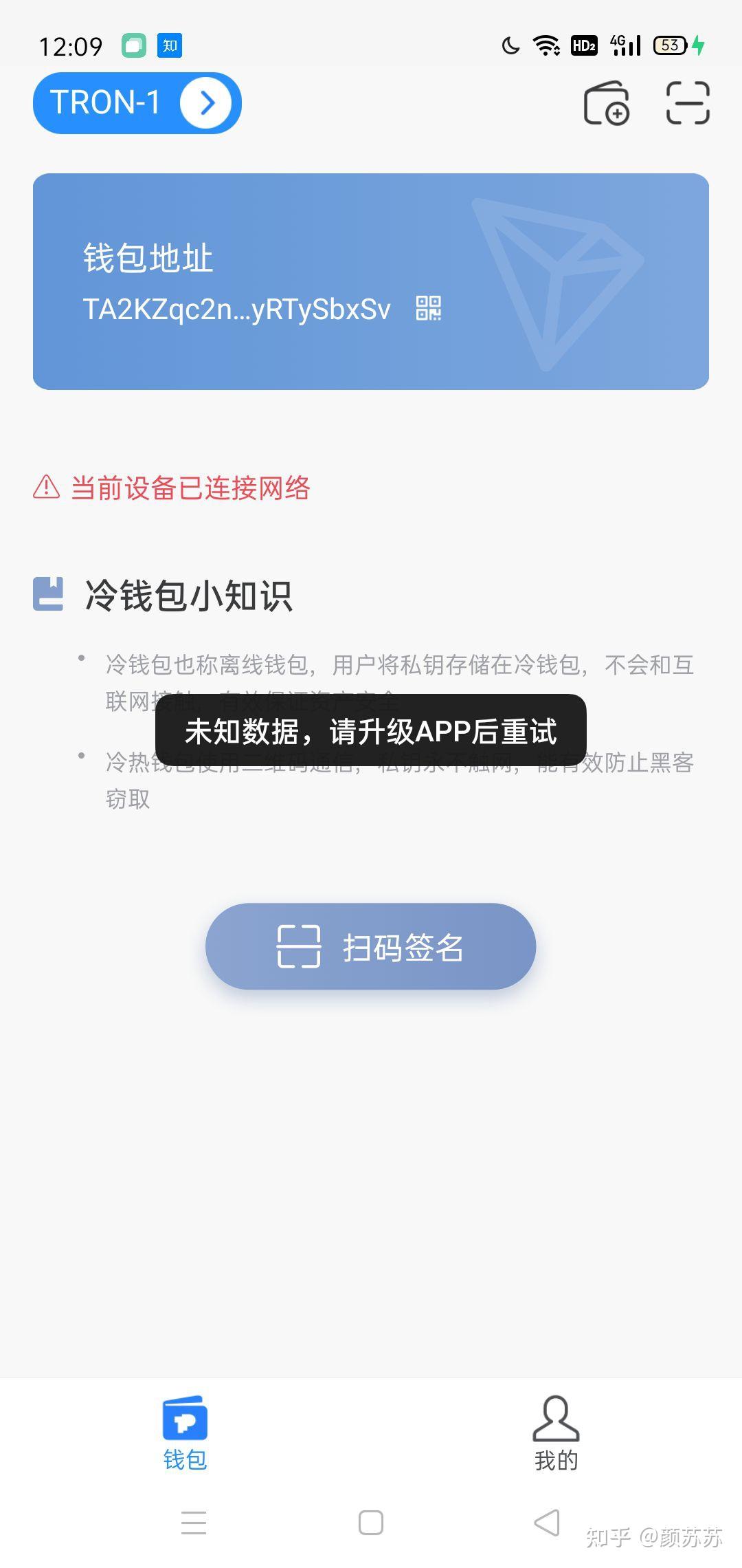 tp钱包官方网-十大最安全的冷钱包