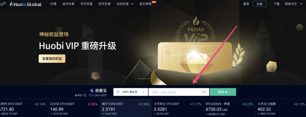 usdt怎么换人民币操作教程的简单介绍
