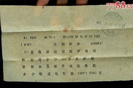 电报码2053是什么的简单介绍