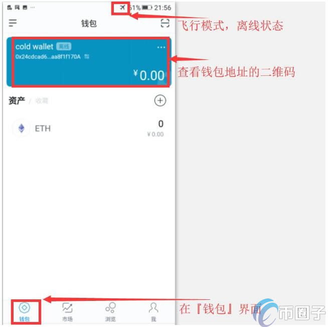 imtoken钱包平台会不会关闭-imtoken钱包里面的钱都能取出来吗
