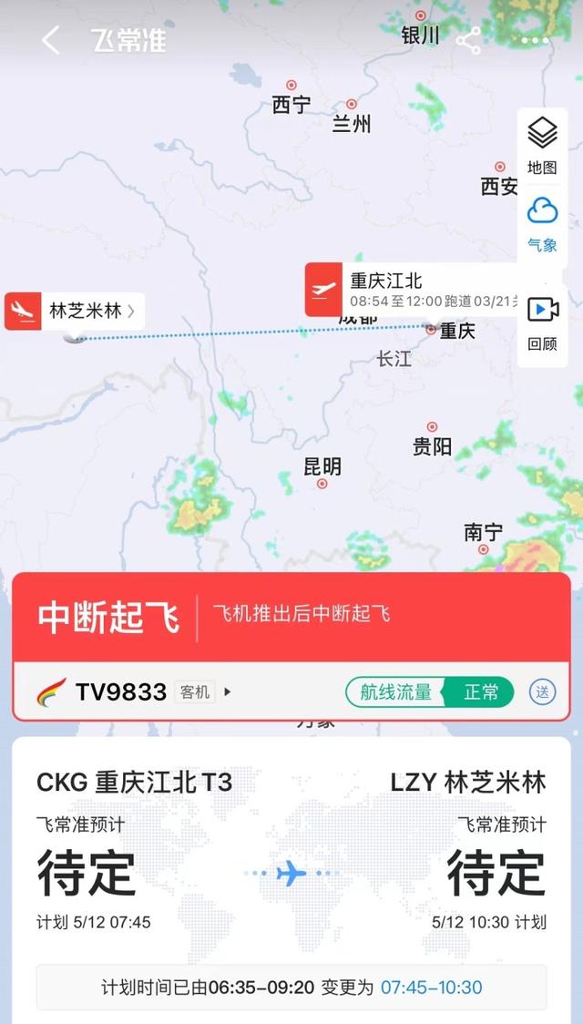 飞机软件上怎么找客户-飞机app聊天软件下载中文版