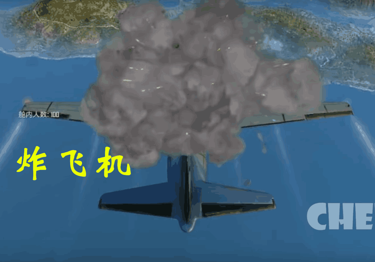 苹果飞机中文版-苹果飞机中文版安装包