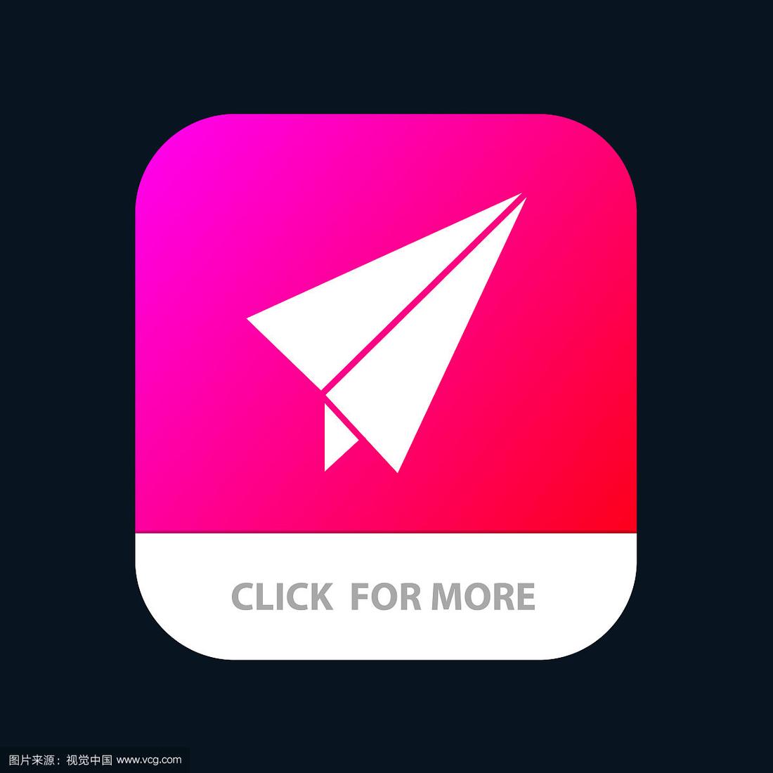 纸飞机中文版app安卓版-纸飞机中文版app安卓版app下载