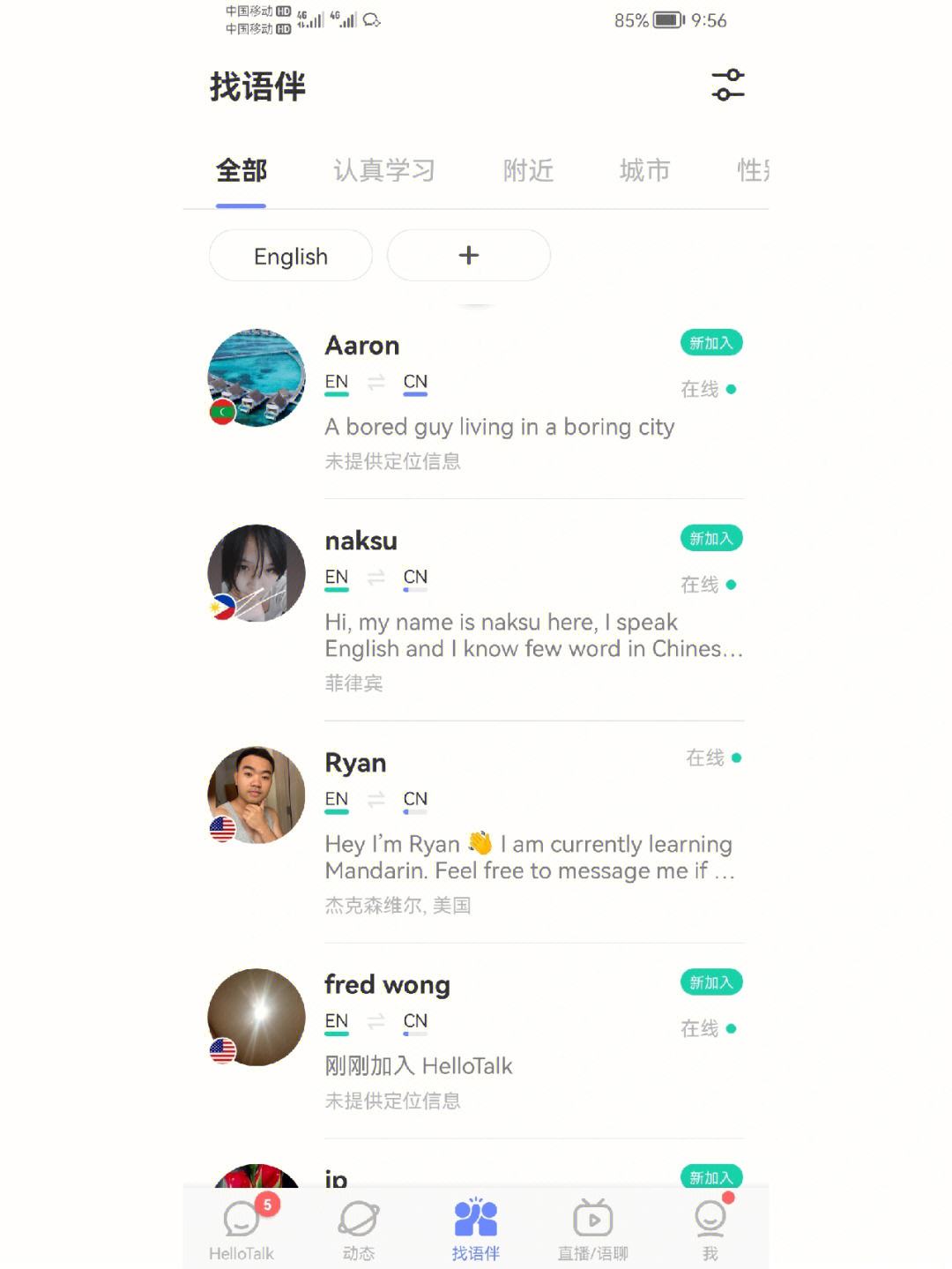 能与外国人视频聊天的软件-能与外国人视频聊天的软件下载