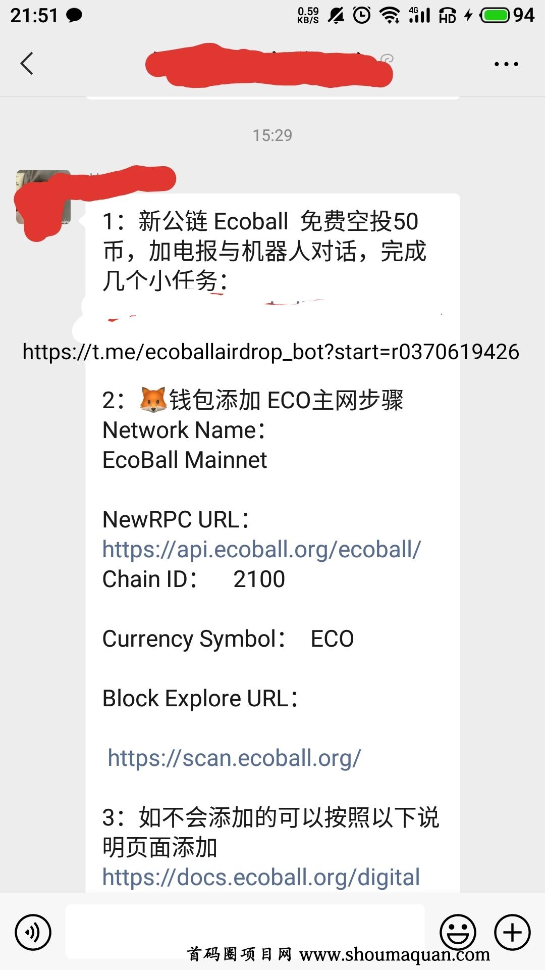 包含twitter里的电报是什么意思的词条