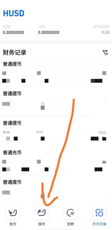 钱包地址是什么-钱包地址什么意思