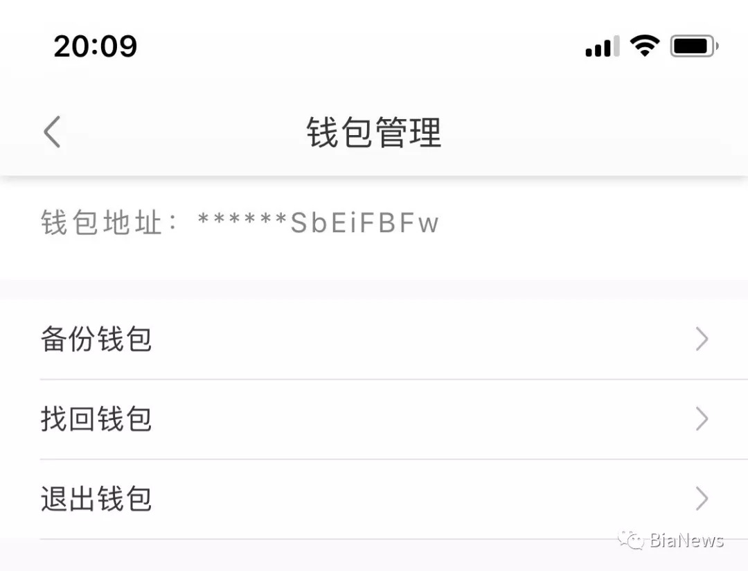 钱包地址是什么-钱包地址什么意思