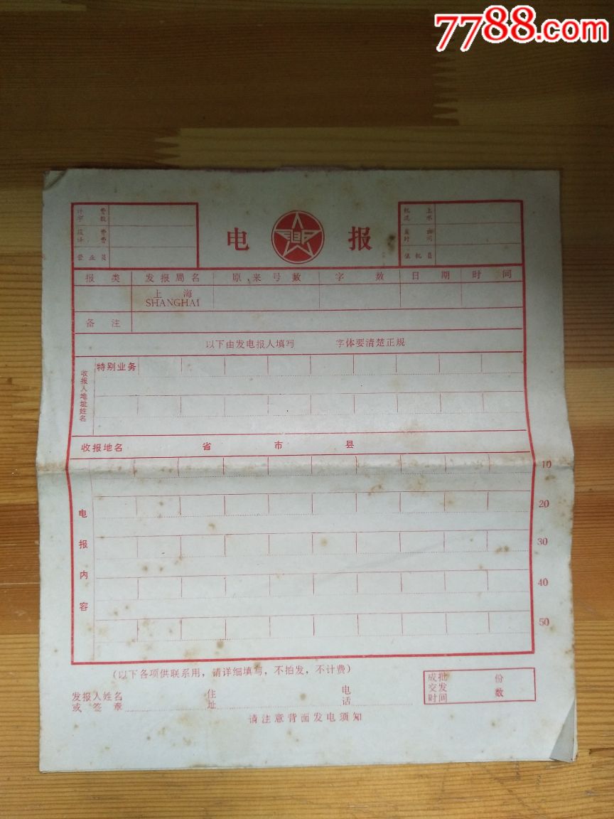 发电报声音视频-发电报声音mp3