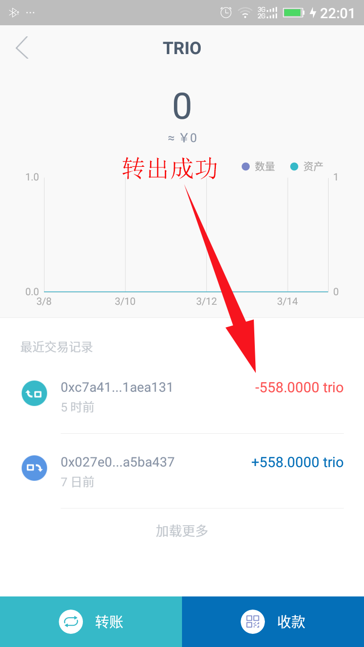 imtoken能存usdt吗?-imtoken钱包能存usdt吗
