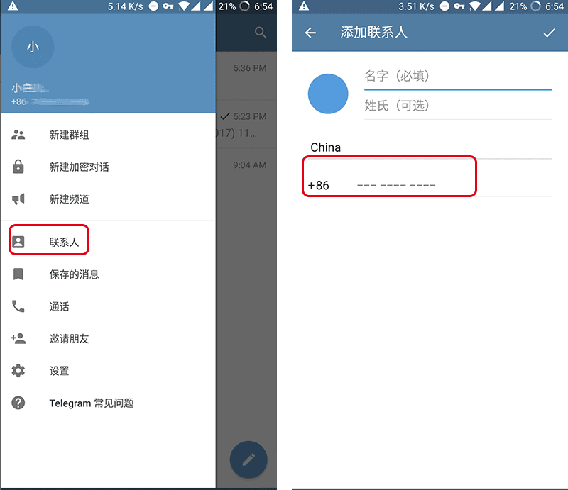 telegeram怎么创建账号-telegram国内怎么建立账号