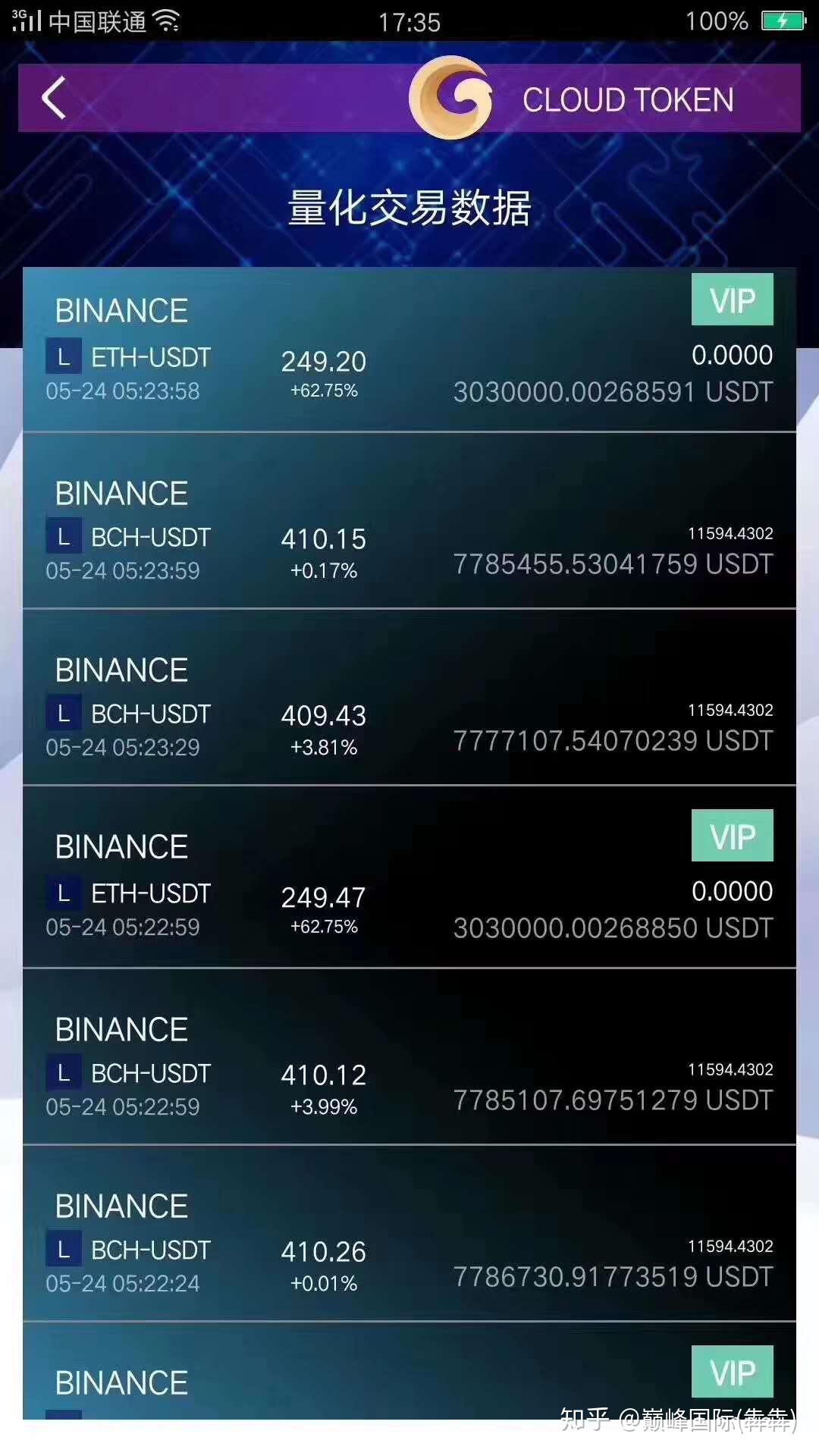 tokens钱包-token++钱包