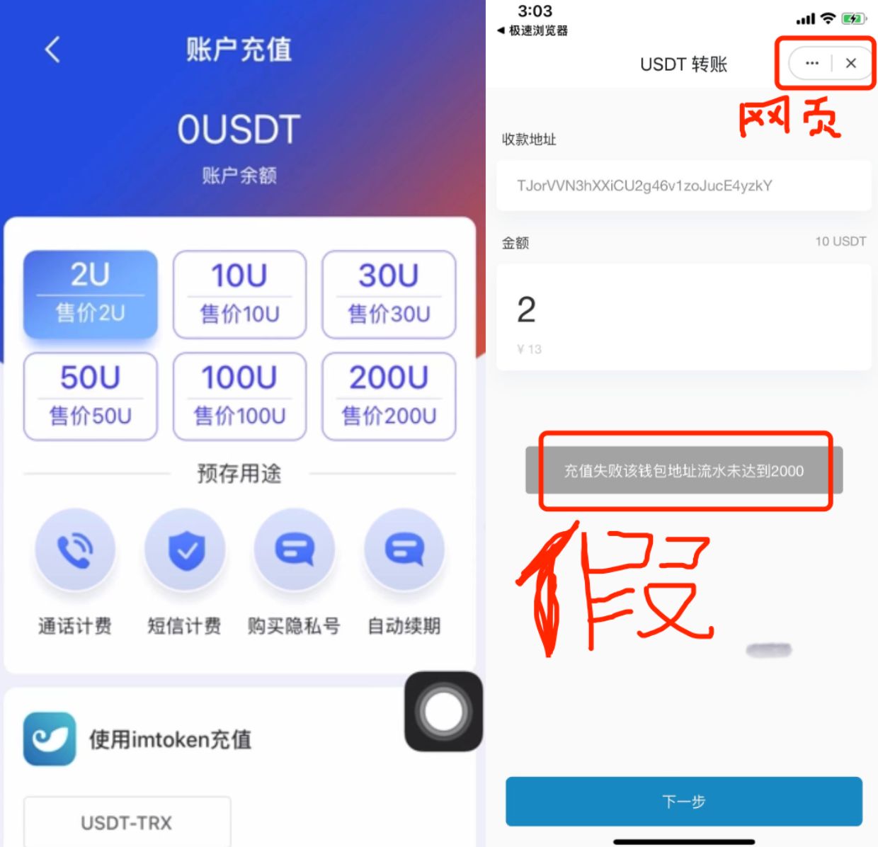 imtoken钱包app下载te-imtoken钱包app下载网址安卓