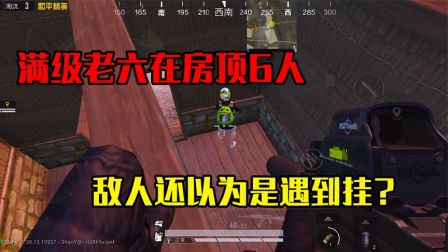 和平精英满级电报员-和平精英报点什么意思