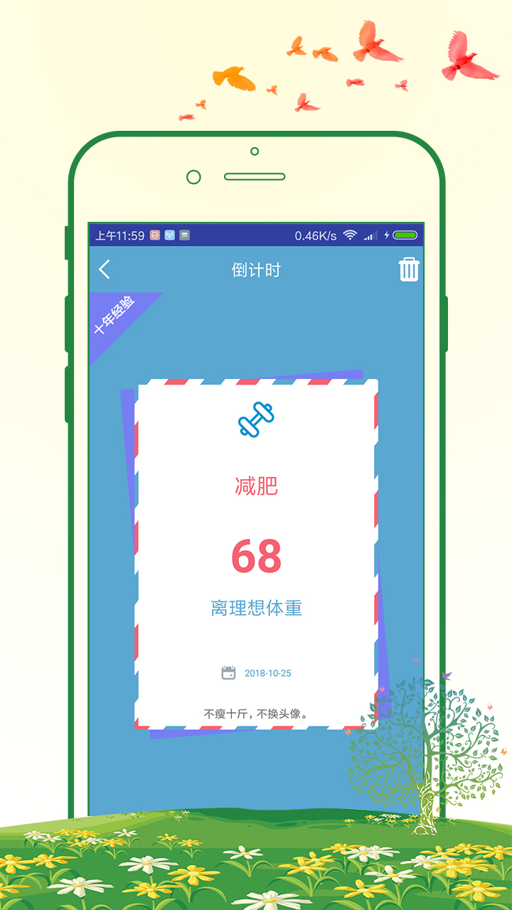 包含电报码输入法122正式版的词条