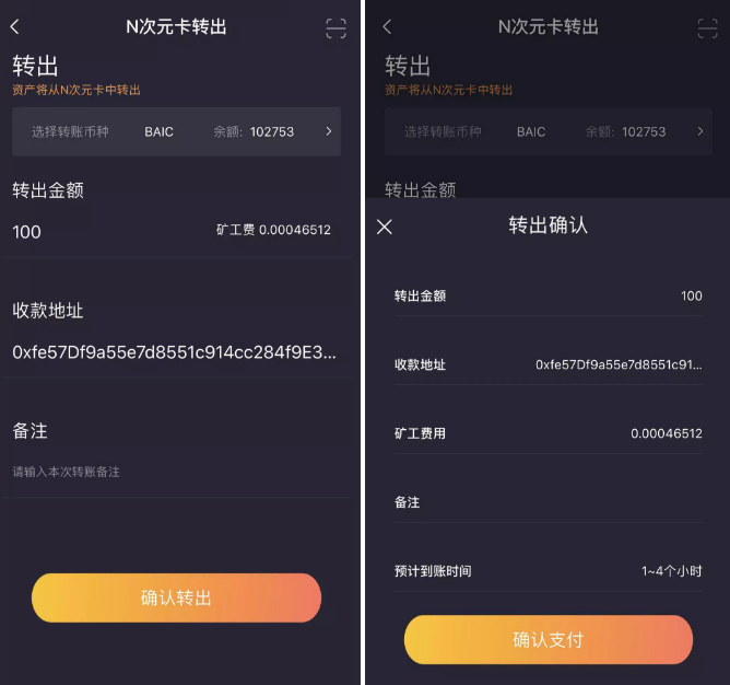 区块链排名前十的钱包-现在区块链做的比较好的钱包有哪些?