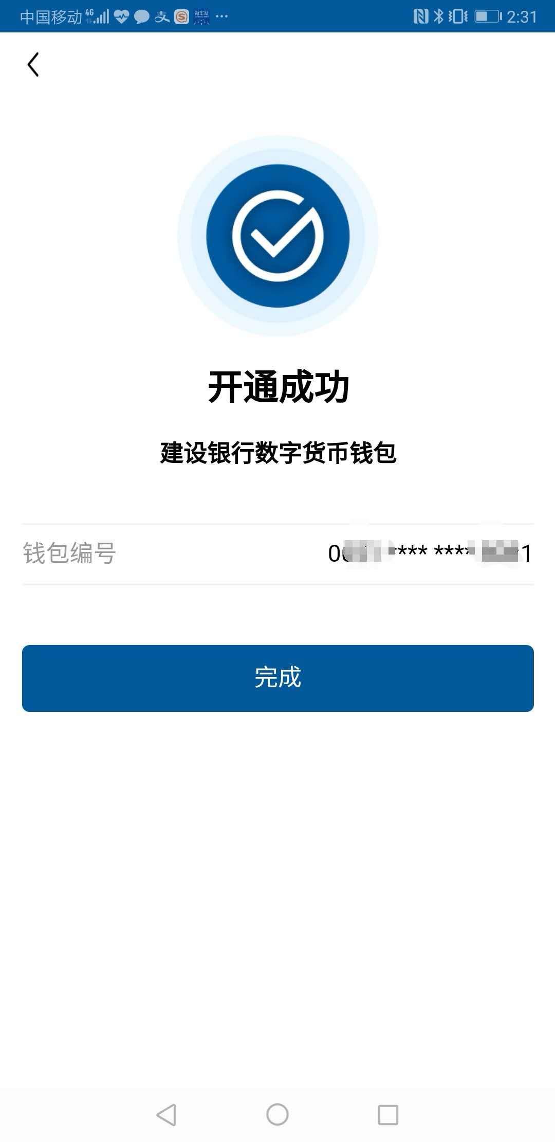 数字钱包是什么-数字钱包是什么平台